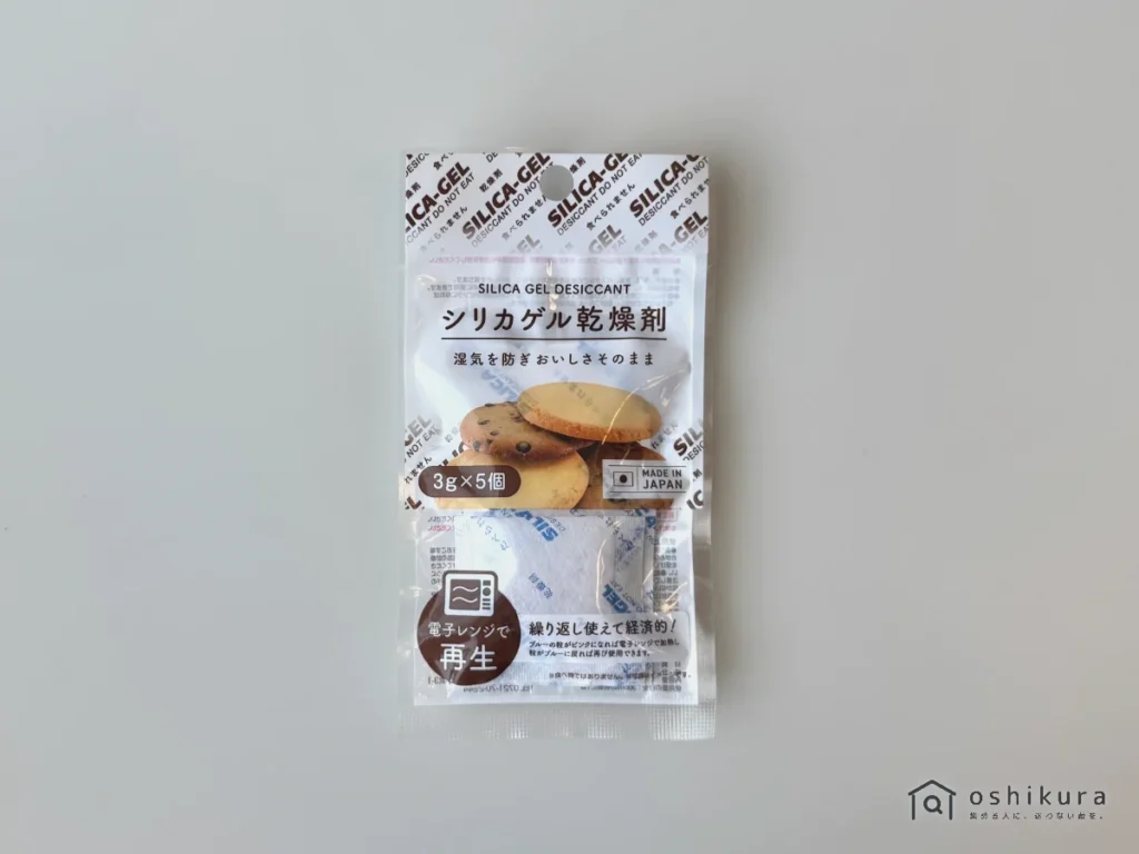 繰り返し使える乾燥剤 シリカゲル