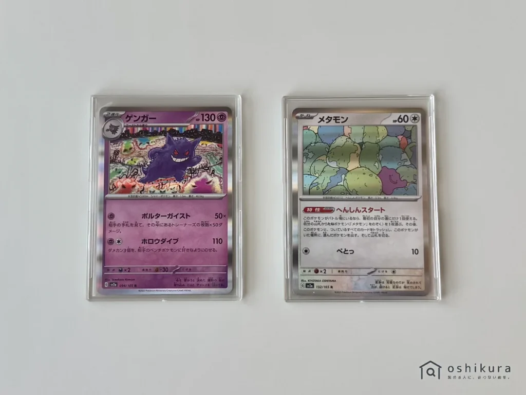TCGトレカ用薄型カードケース 2P