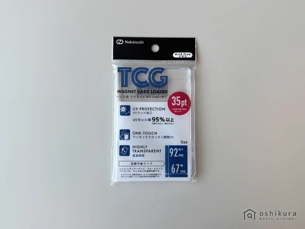 トレカ用 マグネットカードローダー 35pt