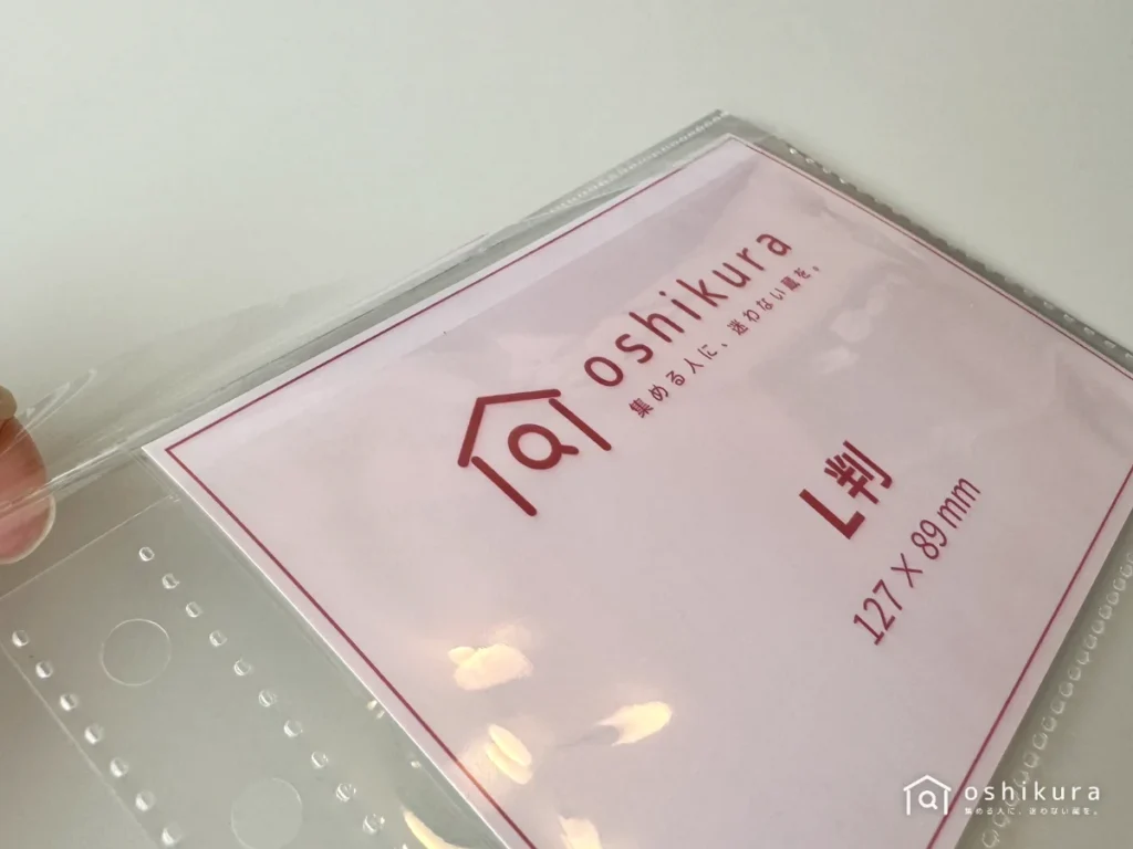ダイソー クリアポケットA5はフラップ付きで中身が飛び出しにくい