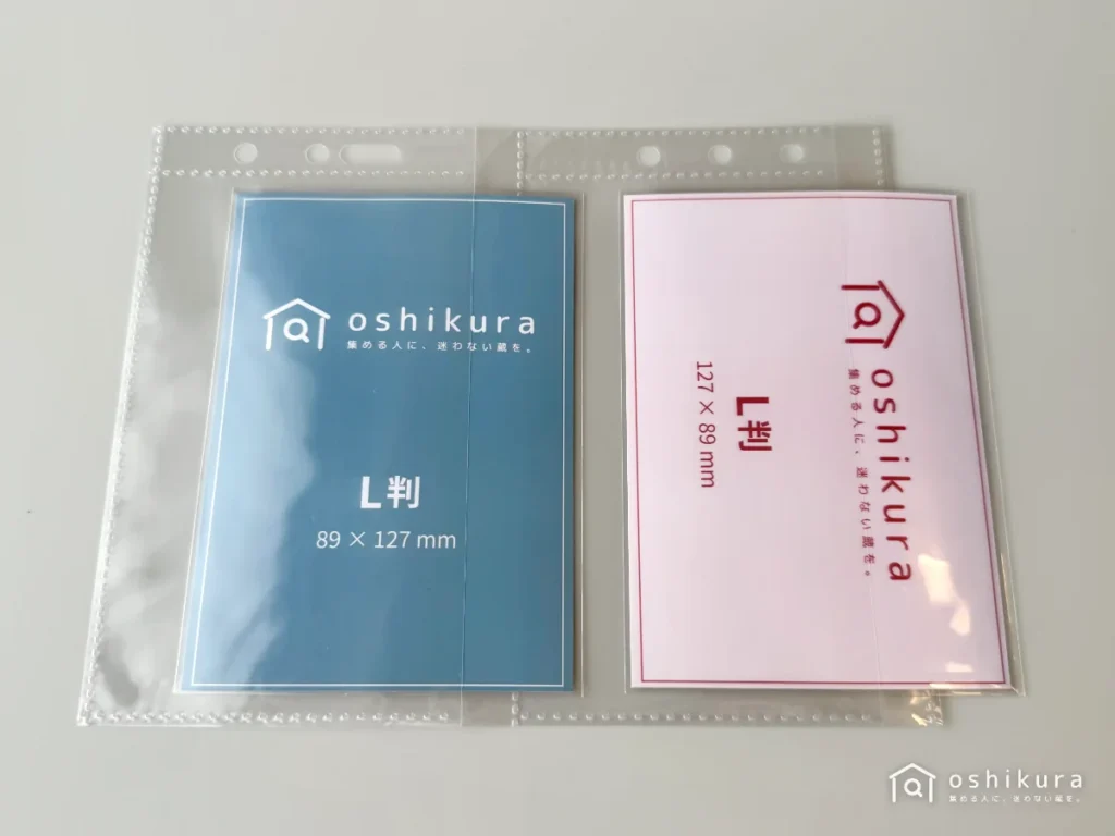 ダイソー クリアポケットA5はスリーブ入のブロマイドもぴったり