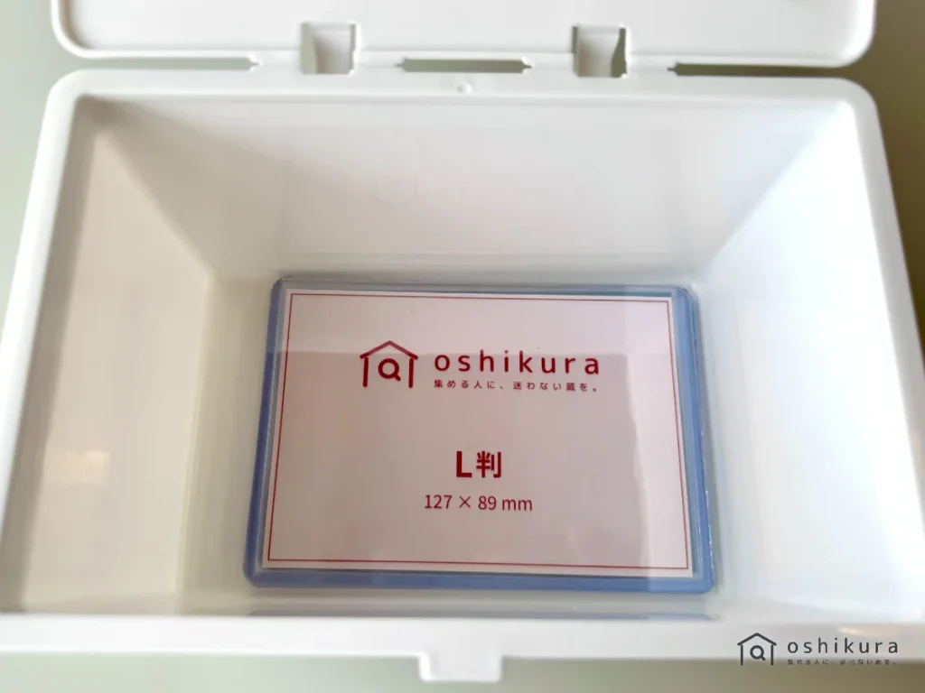 フタがとまるケースMに寝かせて硬質カードケースに入れたL判ブロマイドが収納できる