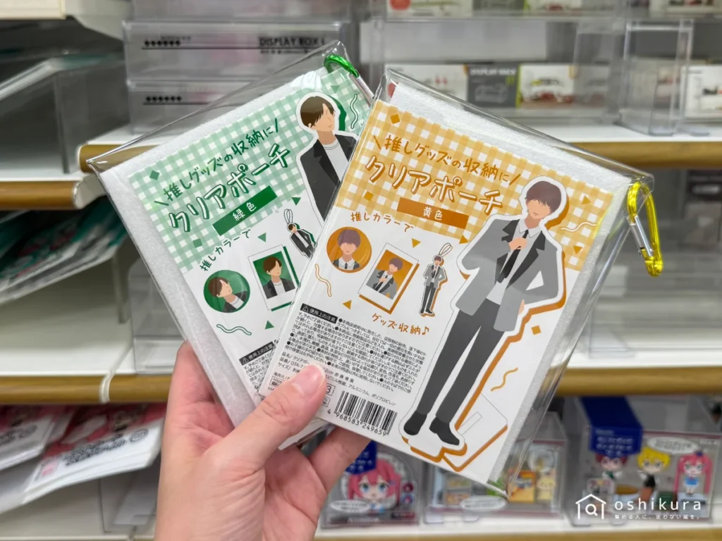 セリア クリアポーチ(カラビナ付) 黄色・緑色