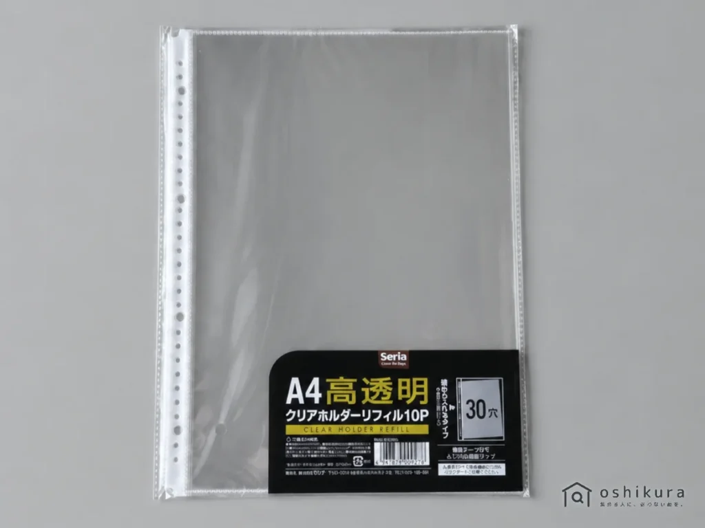 セリア A4高透明クリアホルダーリフィル10P