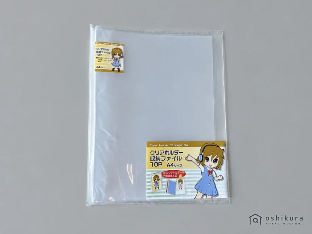 セリア A4クリアホルダー収納ファイル 10P