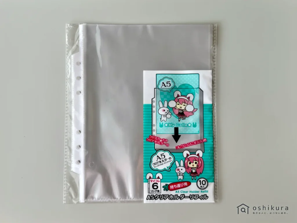 セリア マイコレ 6リング用 A5クリアホルダーリフィル 10P